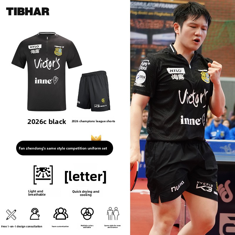TIBHAR ropa deportiva de tenis - Table Tennis Uniform reseña y precio