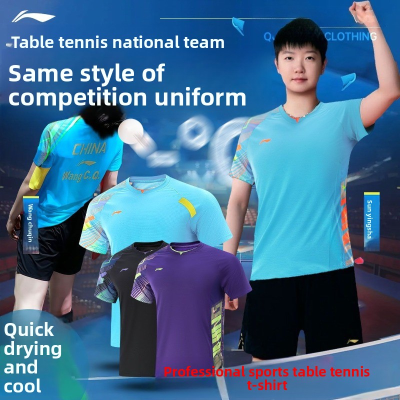 Li Ning uniforme de tenis de m - Table Tennis Uniform reseña y precio