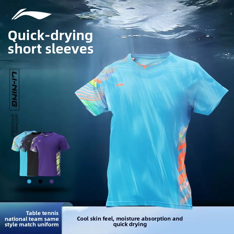Li Ning uniforme de tenis de m - Table Tennis Uniform reseña y precio