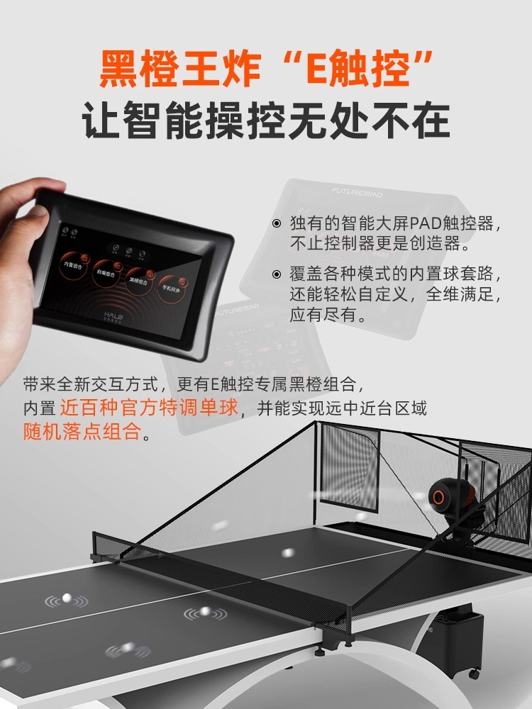 Máquina inteligente de servici - Table Tennis App reseña y precio