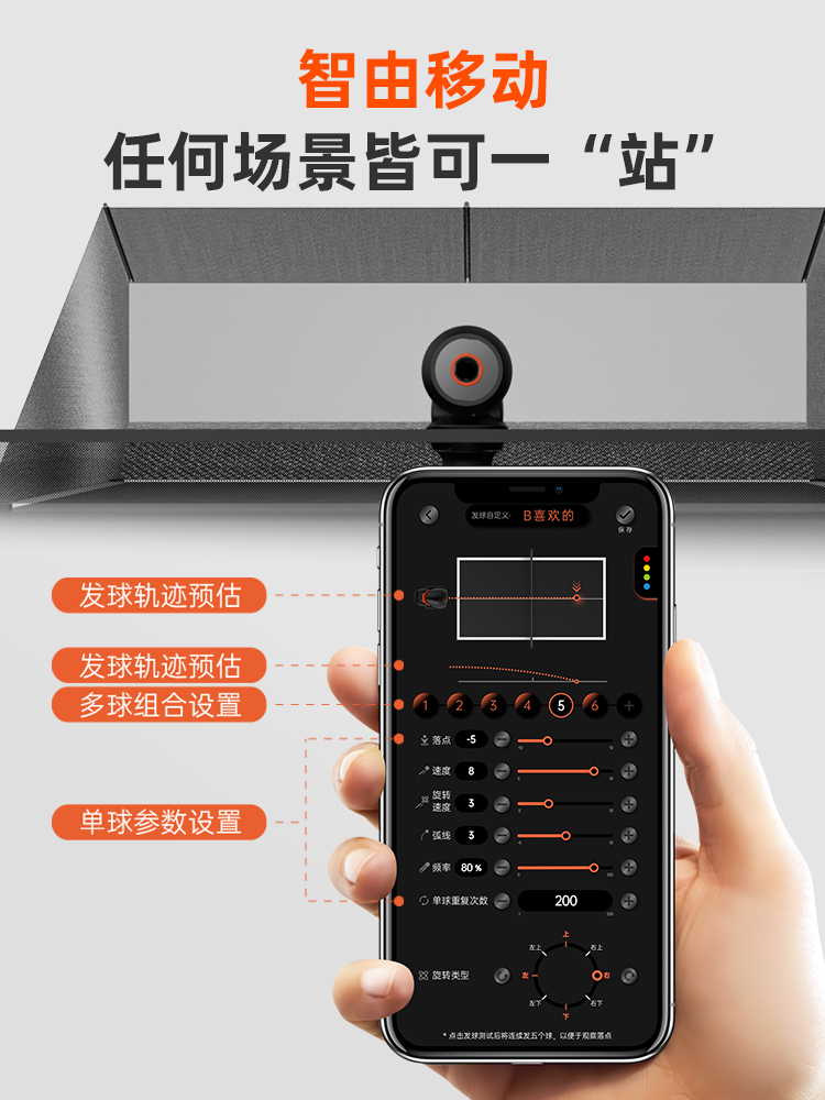 Máquina inteligente de servici - Table Tennis App reseña y precio